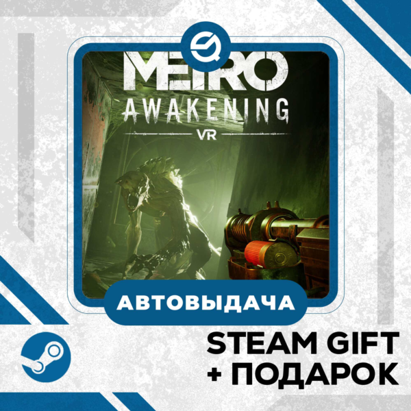 Metro Awakening Deluxe Edition • GLOBAL