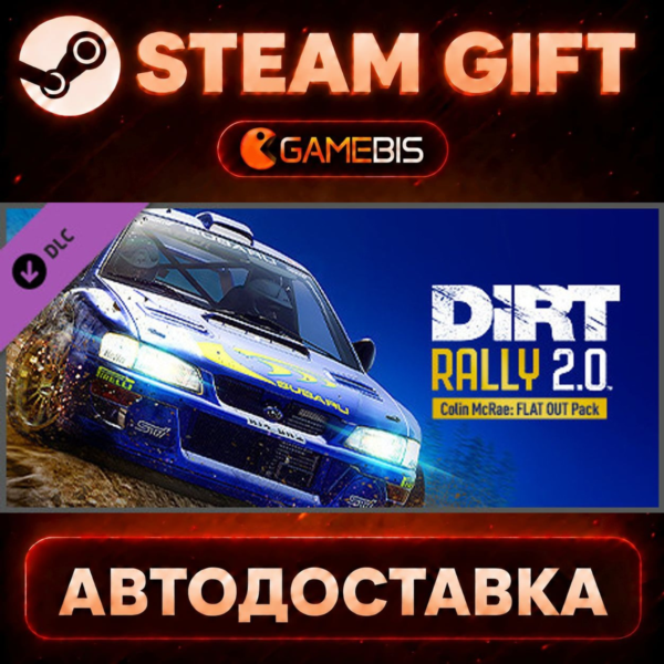 DiRT Rally 2.0 — Colin McRae: FLAT OUT Pack — Steam Gift | СТИМ ГИФТ | АВТОДОСТАВКА