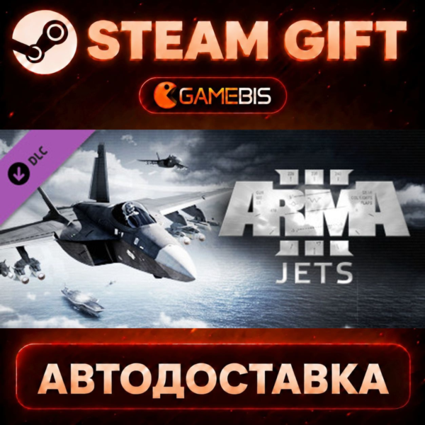 Arma 3 Jets — Steam Gift | СТИМ ГИФТ | АВТОДОСТАВКА