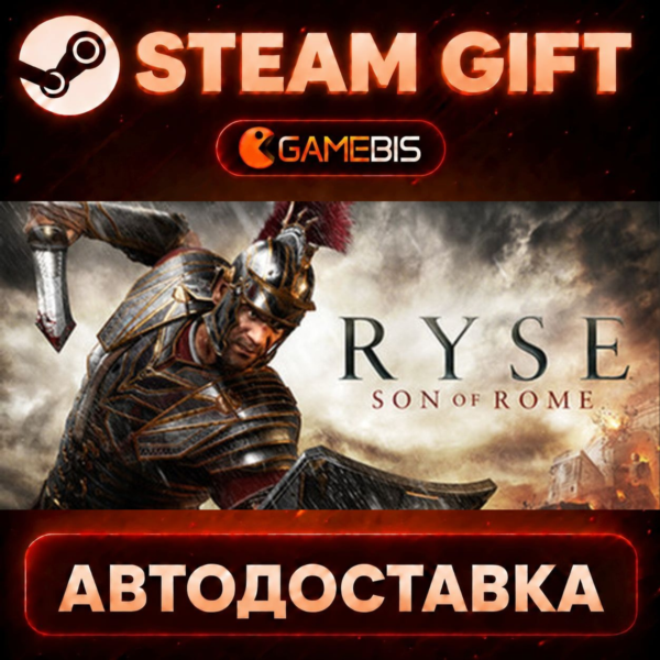 Ryse: Son of Rome — Steam Gift | СТИМ ГИФТ | АВТОДОСТАВКА