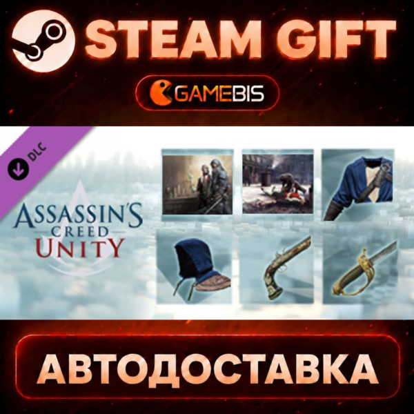 Assassin’s Creed® Unity Secrets of the Revolution — Steam Gift | СТИМ ГИФТ | АВТОДОСТ