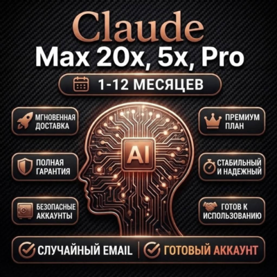 FABLE 5 | Claude AI PRO / MAX / Claude Code | Personal Account