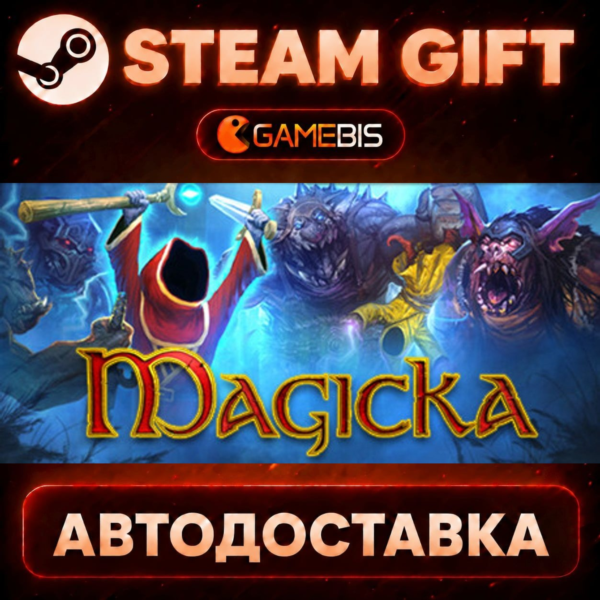 Magicka — Steam Gift | СТИМ ГИФТ | АВТОДОСТАВКА