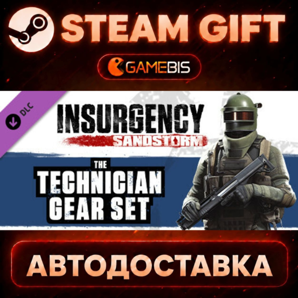 Insurgency: Sandstorm — Technician Gear Set — Steam Gift | СТИМ ГИФТ | АВТОДОСТАВКА