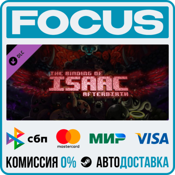 DLC The Binding of Isaac: Afterbirth STEAM RU/МИР • АВТО