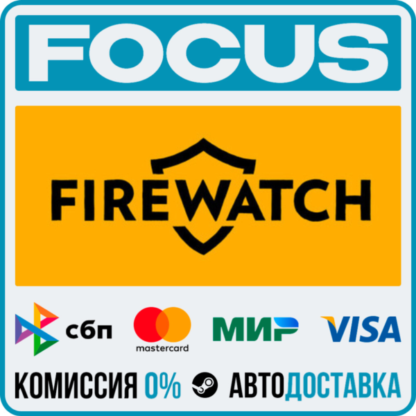Firewatch STEAM RU/МИР • АВТО
