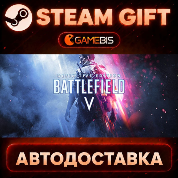 Battlefield™ V Definitive Edition — Steam Gift | СТИМ ГИФТ | АВТОДОСТАВКА