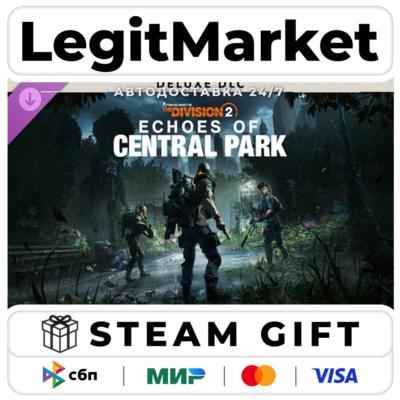 DLC Tom Clancy's The Division 2 Echoes of Central Park Deluxe / Steam АВТО / РУ + МИР