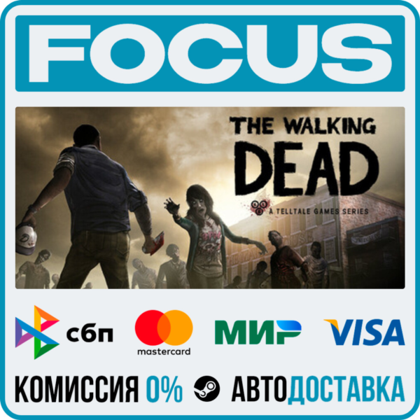 The Walking Dead STEAM RU/МИР • АВТО