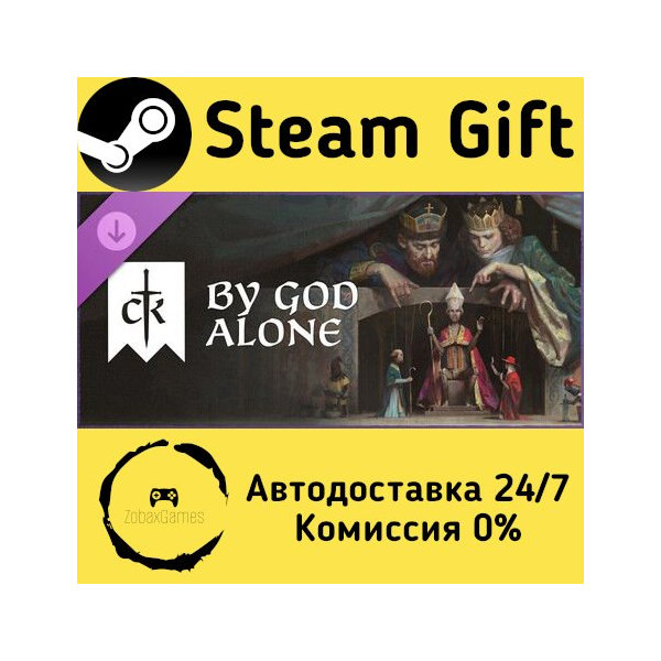 Crusader Kings III: By God Alone Steam Gift Россия мгновенно