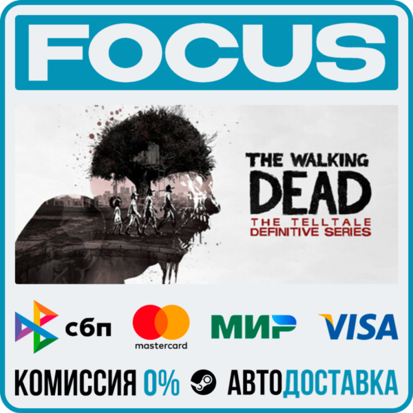 The Walking Dead: The Telltale Definitive Series STEAM RU/МИР • АВТО