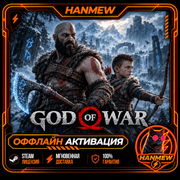 GOD OF WAR | ОФФЛАЙН АККАУНТ | STEAM