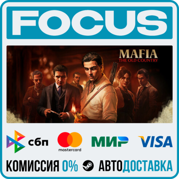 Mafia: The Old Country STEAM МИР • АВТО