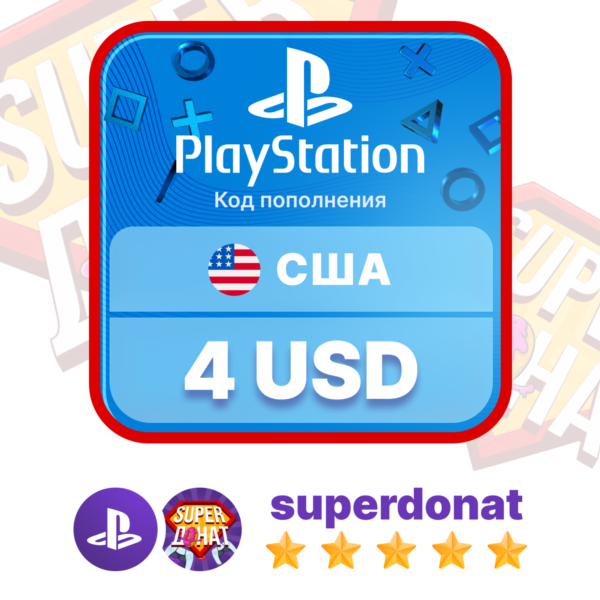 PlayStation Network Gift Card (PSN) 4 USD$ (США)