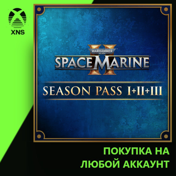 Warhammer 40,000: Space Marine 2 - Season Pass 1 + 2 + 3 Xbox | Любой аккаунт | Выбор