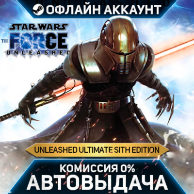 Star Wars The Force Unleashed Ultimate Sith Edition - Steam - Без Guard - Автовыдача