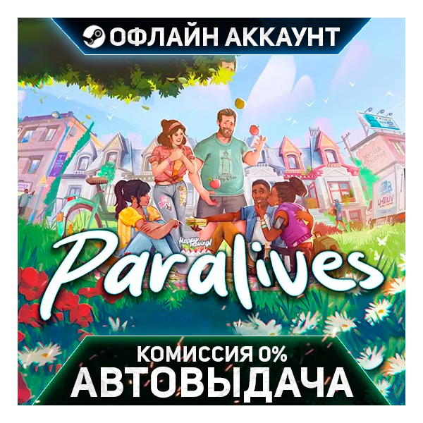 Paralives - Steam - Без Guard - Автовыдача