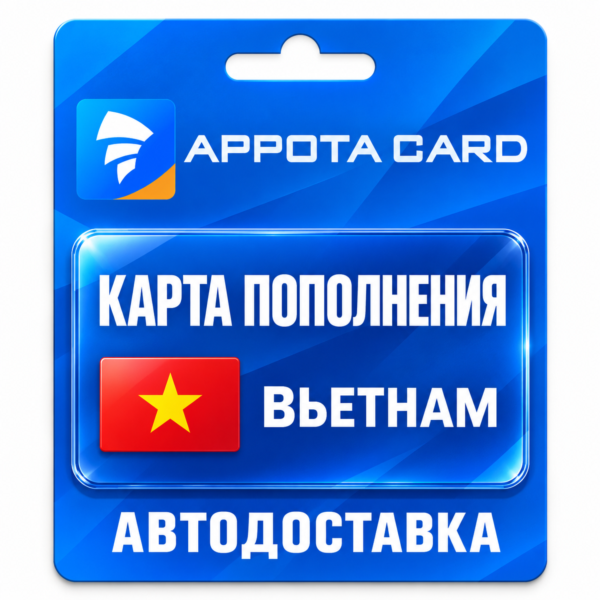 Appota Card | Карта пополнения | Вьетнам | Автодоставка