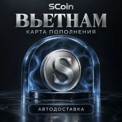 SCoin | Карта пополнения | Вьетнам | Автодоставка