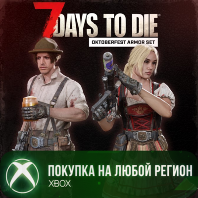 7 Days to Die - Доспехи «Октоберфест» XBOX DLC На Любой Регион