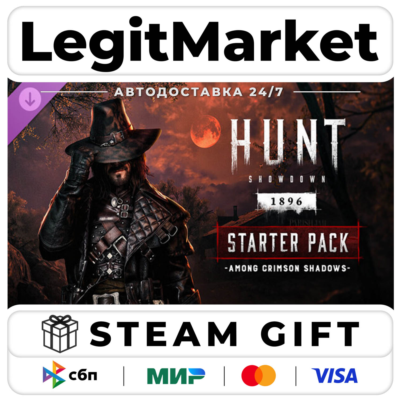 DLC Hunt: Showdown 1896 – Starter Pack: Among Crimson Shadows / Steam АВТО / РУ + МИР