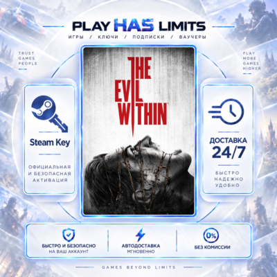 🔑The Evil Within — Bundle КЛЮЧ STEAM Весь мир + РФ