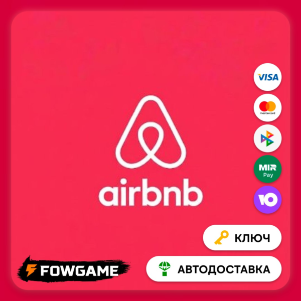 🟣 Airbnb Gift Card | Канада | 50 CAD - 500 CAD | АВТО ВЫДАЧА