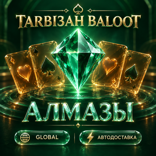 Tarbi3ah Baloot | Алмазы Diamonds | Код пополнения | Global