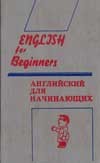 +Английский, вариант 5 - irongamers.ru