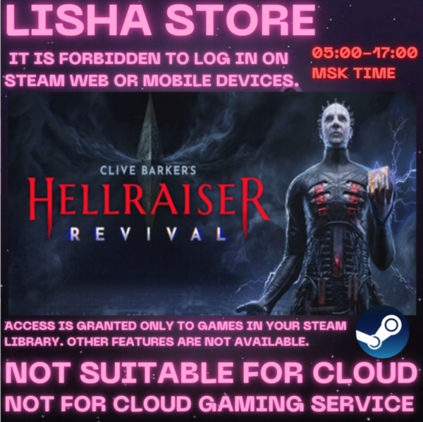 Clive Barker's Hellraiser: Revival Стим Оффлайн На 90 дней