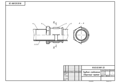 Трубное соединение G1 1/4 (Ду32, DN32) - чертеж и спецификация в AutoCAD