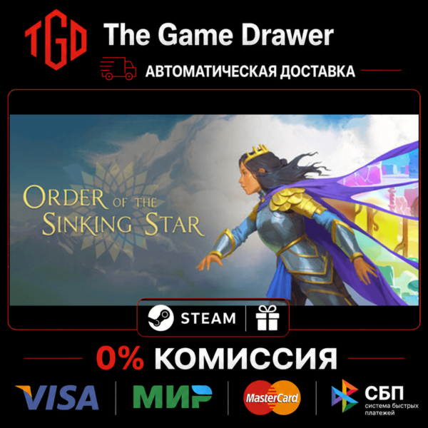 🔥 Order of the Sinking Star | Steam Россия+KZ+UA+CIS+AR+TR+CN 🔥