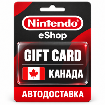 Nintendo eShop | Карта CAD | Nintendo Switch | Канада