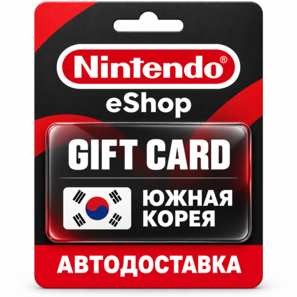 Nintendo eShop | Карта KRW | Nintendo Switch | Южная Корея