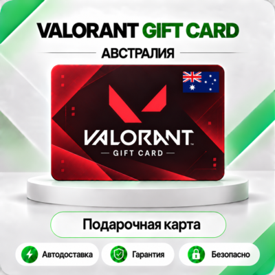 🔸 [АВТО 24\7] КАРТА VALORANT POINTS 325-7350 VP🔑АВСТРАЛИЯ
