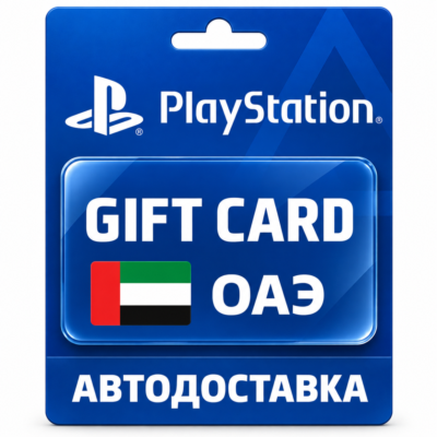 PlayStation Store / PSN | Карта USD | ОАЭ