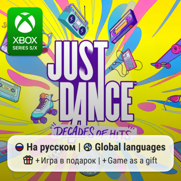 Just Dance: Decades of Hits | Xbox Series S/X
