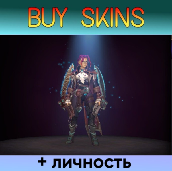 ✅Daemon Hunter✅ Trove of Terror +личность [DOTA 2]