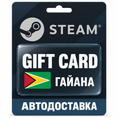Steam (Стим) | Карта пополнения баланса USD | Гайана