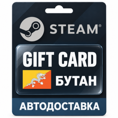 Steam (Стим) | Карта пополнения баланса USD | Бутан