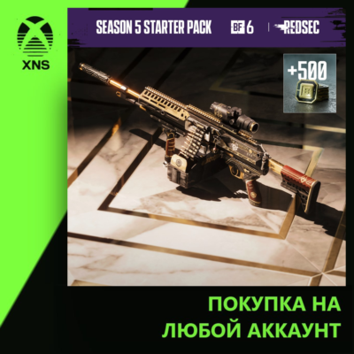 Season 5 Starter Pack - Battlefield™ 6 and REDSEC Xbox | Любой аккаунт