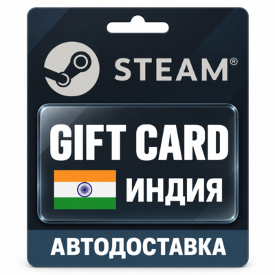 Steam (Стим) | Карта пополнения баланса INR | Индия