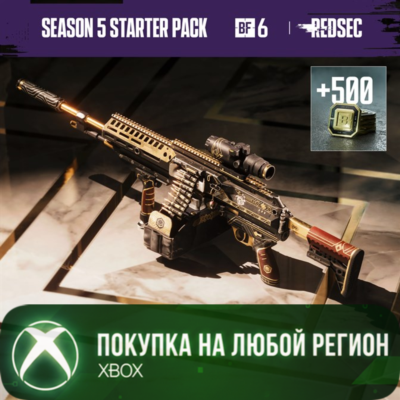 Набор Starter Сезона 5 XBOX - Battlefield 6 и REDSEC XBOX На Любой Регион