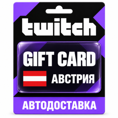 Twitch (Твич) | Карта пополнения баланса EUR | Австрия