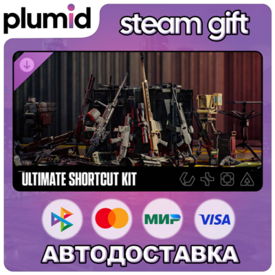 DLC Ultimate Shortcut Kit - Battlefield 6 and REDSEC Steam Gift / Россия + МИР / АВТО
