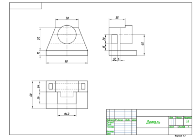 Чертеж детали три вида по наглядному изображению (аксонометрии) в AutoCAD
