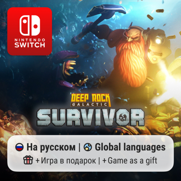 Deep Rock Galactic: Survivor | Nintendo Switch 1/2