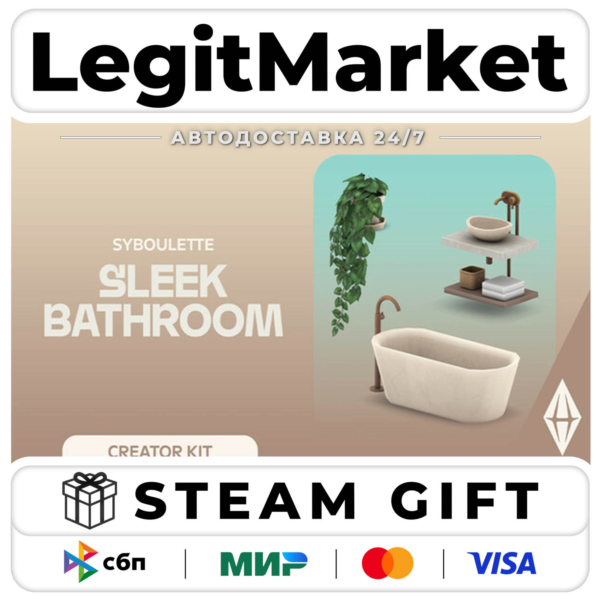 DLC The Sims 4 Sleek Bathroom Kit / Steam АВТО / РУ + МИР