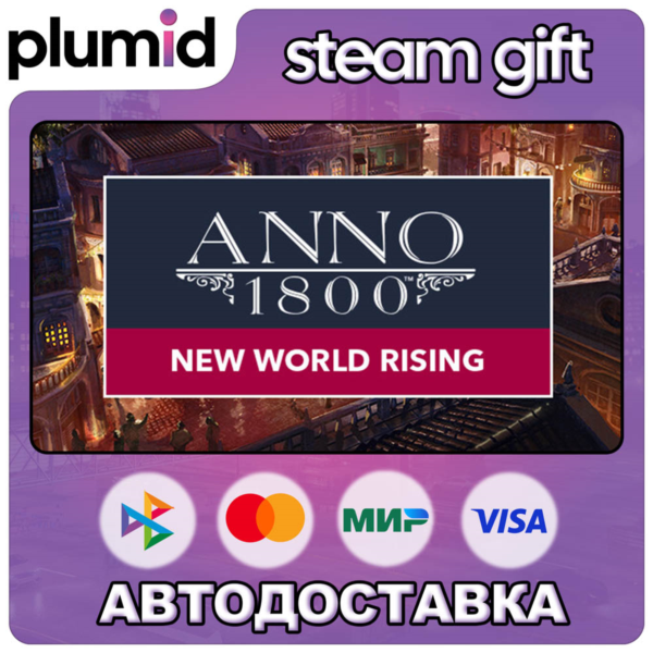 DLC Anno 1800 – New World Rising Pack Steam Gift / Россия + МИР / АВТО