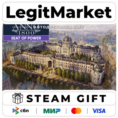 DLC Anno 1800 - Seat of Power / Steam АВТО / РУ + МИР